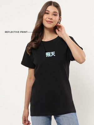 Bewakoof Women's Graphic Printed Boyfriend Fit Half Sleeve Round Neck Cotton Jersey Relaxed Fit T-Shirt